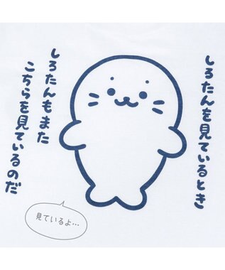 Mother garden しろたん 半袖 Ｔシャツ 《しろたんも見ている》 ユニセックス ホワイト