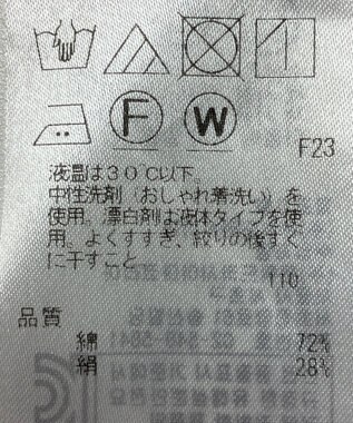 ONWARD Reuse Park 【23区】パンツ秋冬 ブラウン