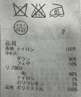 ONWARD Reuse Park 【23区】コート秋冬 ブラック