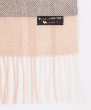 23区 カシミヤ チェック柄 ストール ベージュ