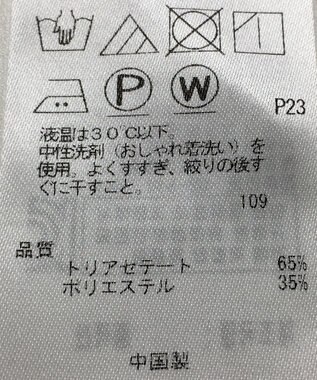 ONWARD Reuse Park 【自由区】カットソー春夏 ホワイト