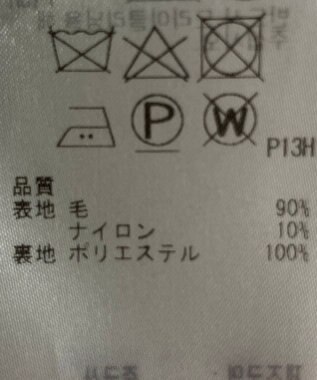 ONWARD Reuse Park 【23区】コート秋冬 グリーン