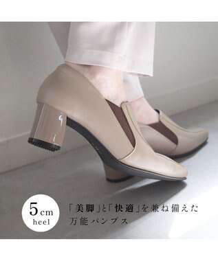 Pointer 日本製 本革甲深パンプス オークグレー