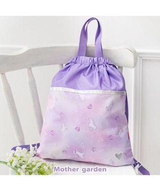 Mother garden マザーガーデン ユニコーン お着替え巾着 ナップサック《ぷっくり柄》