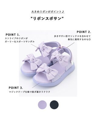 ANY KIDS リボンスポサン ラベンダー