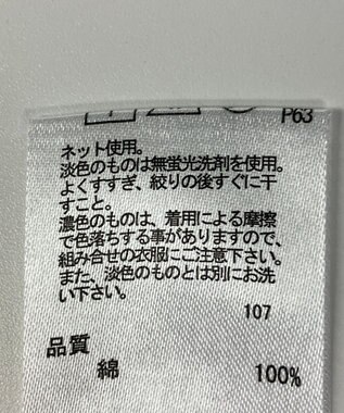 ONWARD Reuse Park 【any FAM】カットソー春夏 ベージュ