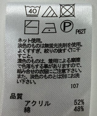 ONWARD Reuse Park 【any FAM】ニット春夏 ベージュ