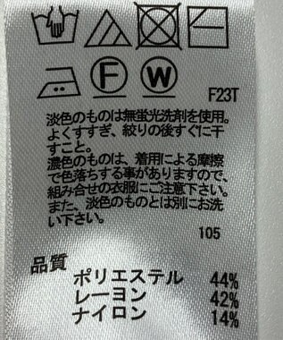 ONWARD Reuse Park 【any SiS】ニット秋冬 オレンジ