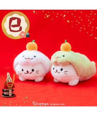 Mother garden しろたん 干支 マスコット 巳年 《白》 単品 白