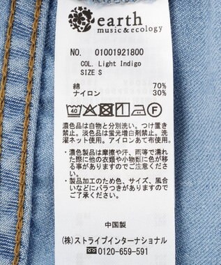 earth music&ecology タックバルーンデニム Light Indigo