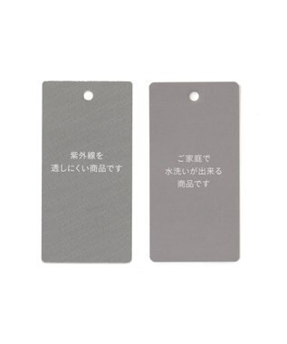 自由区 【UVカット・洗える】クレープストレッチボーダー ニット オフホワイト×ブラック(ボーダー)