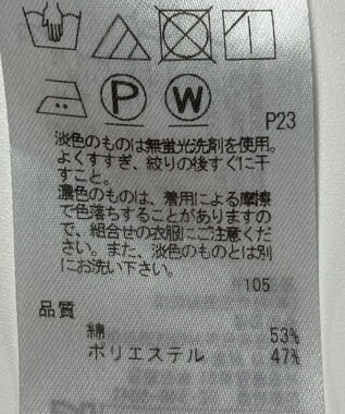 ONWARD Reuse Park 【23区】カットソー春夏 ブルー