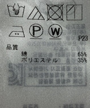 ONWARD Reuse Park 【23区】スカート春夏 ベージュ