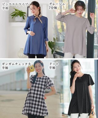 Tiaclasse L 【おのののかさん着用】半袖＆七分袖選べる袖丈バックフレアチュニック 七分袖ブルー