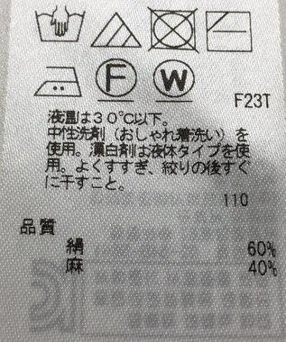 ONWARD Reuse Park 【23区】ニット春夏 ブラック