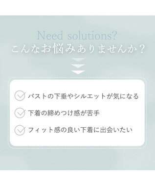 BRADELIS New York 【BRADELIS Me / ノンワイヤーブラジャー】 LiftMeUpブラ 補正ブラ 補整 下着 ラインが響きにくい バストアップブラ ブラック