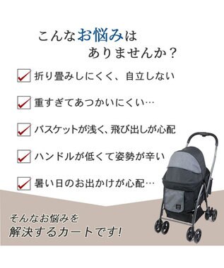 ミッキーハンドフルカート smooca ハンドフル ペットカート 《ブラック》 / PET PARADISE