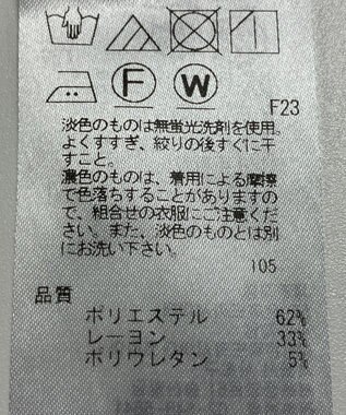 ONWARD Reuse Park 【自由区】パンツ春夏 ネイビー