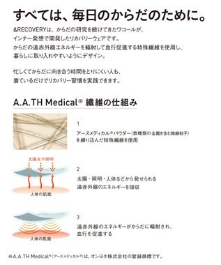 WACOAL 【一般医療機器】 リカバリーウェア 【＆RECOVERY】 ブラトップ カップ付きTシャツ 疲労回復 血行促進 筋肉のコリ改善 上向きのバストライン 3分袖 半袖 レディース CKC710 /ワコール ホワイト