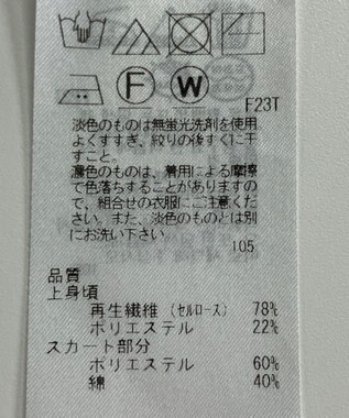 ONWARD Reuse Park 【23区】ワンピース春夏 ベージュ