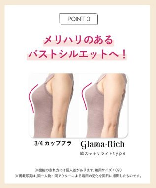 AMPHI ブラジャー グラマラス&リッチな谷間をメイク Gカップまで対応 【Glama-Rich グラマリッチ 脇スッキリ・ライトタイプ】 大きいサイズ ブラ BYJ685 アンフィ／ワコール オレンジ
