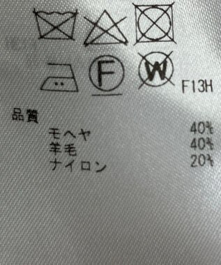 ONWARD Reuse Park 【23区】ニット秋冬 パープル