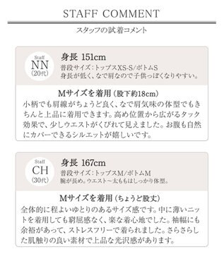 Tiaclasse 【洗える・接触冷感・紫外線ケア・サラごこち】選べるパンツ(テーパード/ワイド） ブラック：ワイド