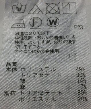 ONWARD Reuse Park 【ICB】パンツ春夏 グリーン