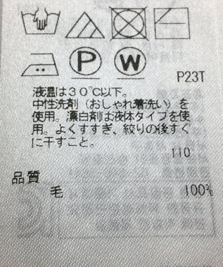 ONWARD Reuse Park 【23区】ニット秋冬 ブラウン