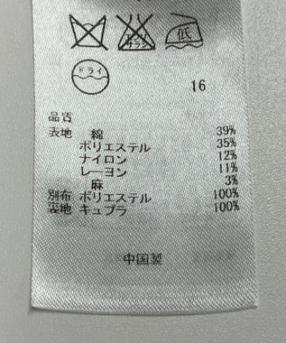 ONWARD Reuse Park 【自由区】ジャケット春夏 ネイビー