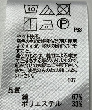 ONWARD Reuse Park 【any FAM】カットソー春夏 パープル