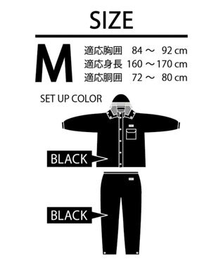 MOONBAT 【防水の頂点へ/上下セット】EDWIN (エドウィン) レインコート レインパンツ 上下セット ブラック