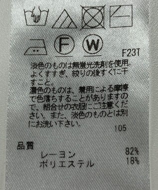 ONWARD Reuse Park 【23区】ニット春夏 グリーン