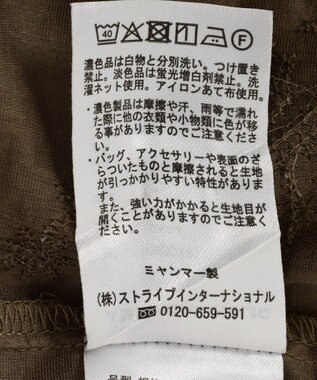 AMERICAN HOLIC スキッパーレースブラウス Mocha