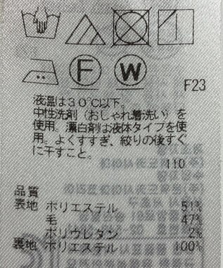 ONWARD Reuse Park 【23区】スカート秋冬 ブラック