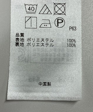 ONWARD Reuse Park 【組曲】スカート秋冬 ブラウン