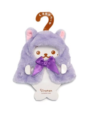 Mother garden しろたん ついてきちゃうしろたん マスコット 着せ替え服 《にゃんこポンチョ 紫》 単品 紫
