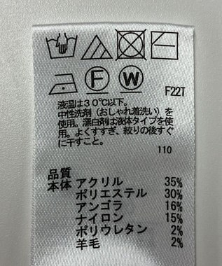 ONWARD Reuse Park 【any SiS】ニット秋冬 オフホワイト