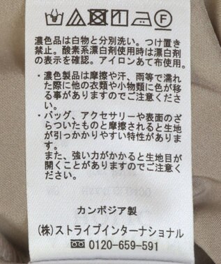 AMERICAN HOLIC ティアードチュールスカート Gray Beige