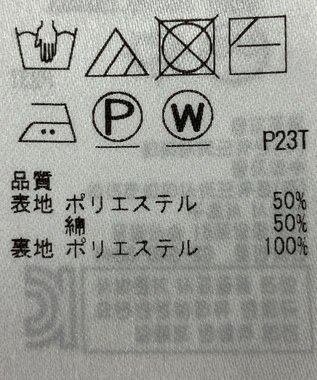 ONWARD Reuse Park 【組曲】スカート春夏 ブラウン