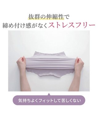 BRADELIS New York 【Yukine inc. 】ゆきねえ365綿混モアらくすっぽりショーツ25 深め 補正下着 補整 アッシュラベンダー