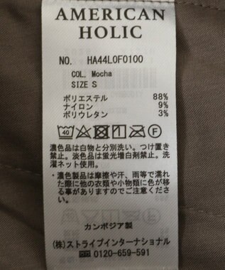 AMERICAN HOLIC コーデュロイタックワイドパンツ Mocha