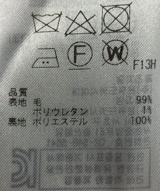 ONWARD Reuse Park 【23区】パンツ秋冬 ブラウン