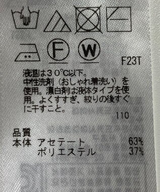 ONWARD Reuse Park 【ICB】ニット春夏 オレンジ