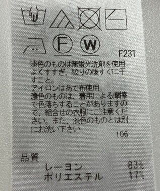 ONWARD Reuse Park 【BEIGE】ニット春夏 オフホワイト