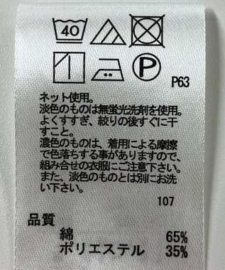 ONWARD Reuse Park 【any SiS】カットソー春夏 ピンク