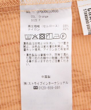 CRAFT STANDARD BOUTIQUE ストライプジャカードパフスリーブブラウス Orange
