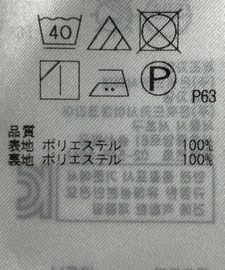 ONWARD Reuse Park 【組曲】スカート秋冬 パープル