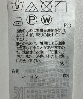 ONWARD Reuse Park 【23区】スカート春夏 ネイビー