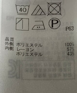ONWARD Reuse Park 【組曲】カットソー春夏 ネイビー